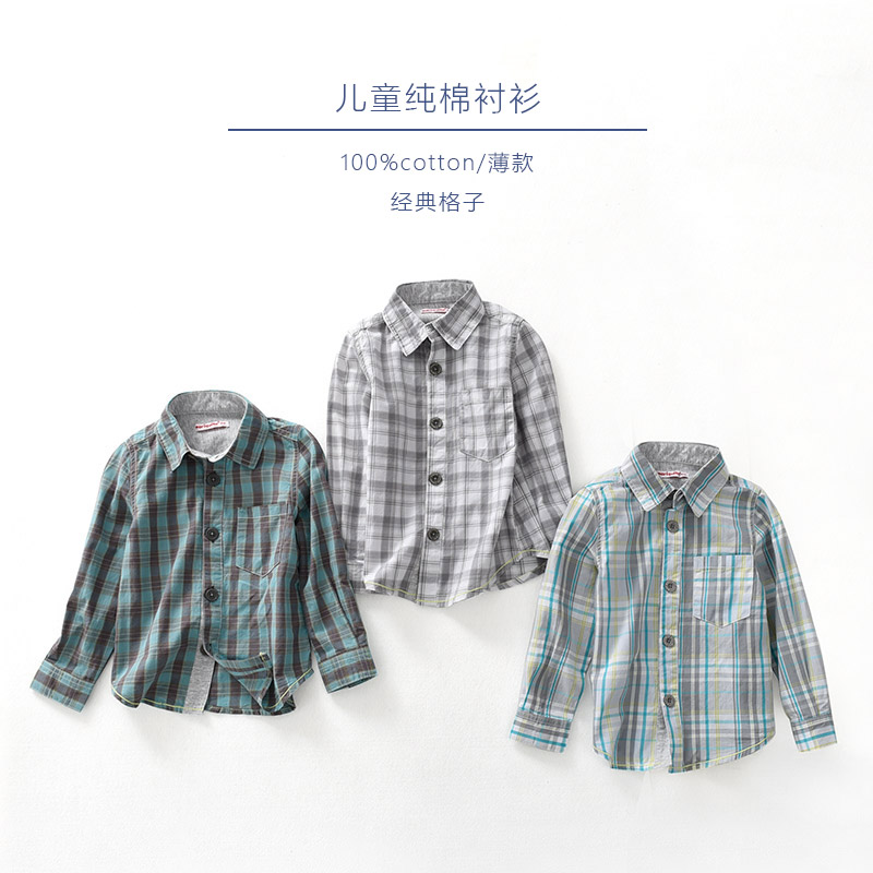Chemise enfant à manche longue - Ref 2082893 Image 1