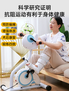 中老年电动康复机手脚训练器家用健身车上下肢同步脚踏车阻力可调