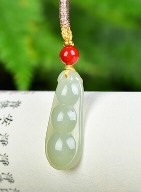 大漏和田玉青海老坑料冰底晴水色玉质温润结构紧致福豆吊坠D15277