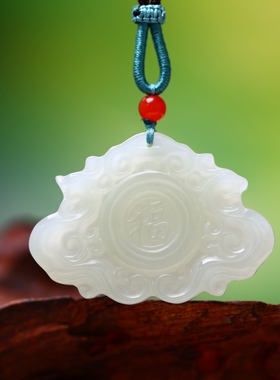 震撼啦和田玉温润细腻无结构吉祥如意比翼双飞如意龙凤牌16163