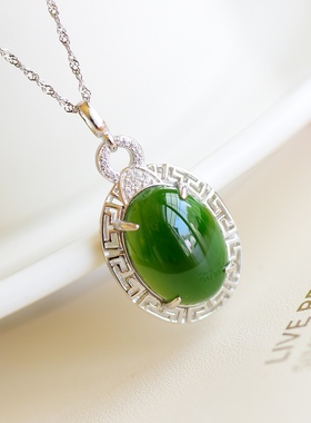 纯手工s925银镶和田玉碧玉果绿色蛋面吊坠送银链子礼盒10176#