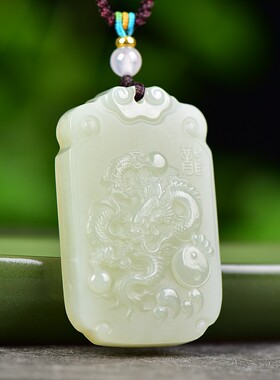 天然和田玉十二生肖龙吊坠男女款属相龙牌玉佩青海料玉坠D15262