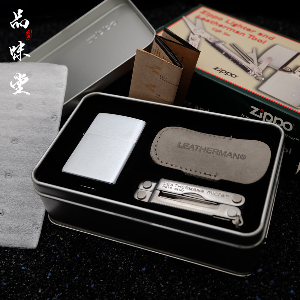 2001年美国zippo芝宝火机Leatherman莱泽曼工具刀限量套装包邮
