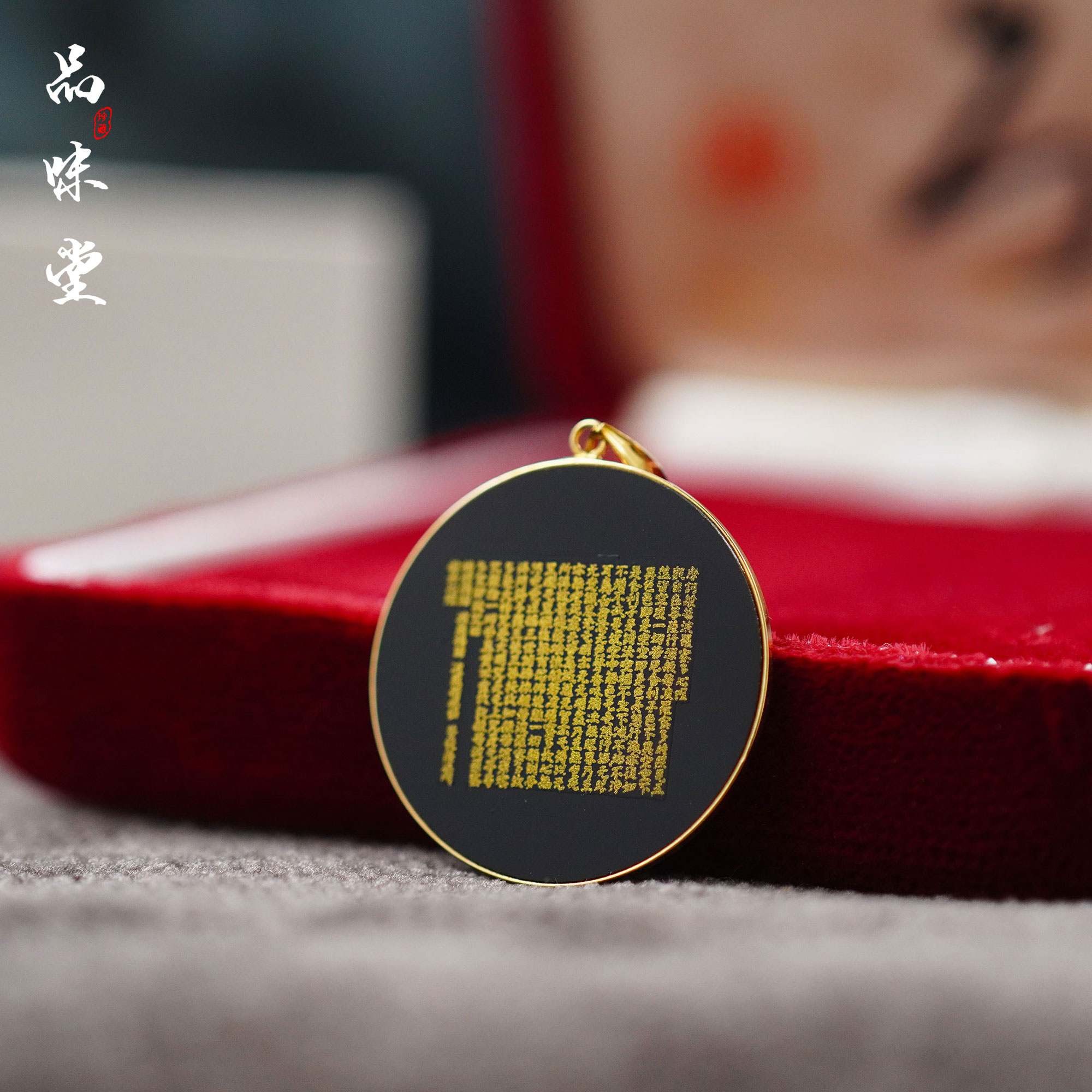 精美艺术收藏级中古日本手工雕刻微雕般若心经18K纯金黑曜石 吊坠