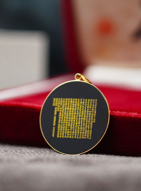 精美艺术收藏级中古日本手工雕刻微雕般若心经18K纯金黑曜石 吊坠