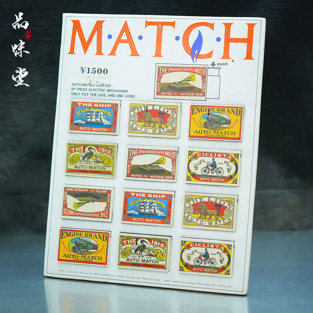 1980年代日本MATCH火柴盒伸缩隐藏式按压电子气体打火机充气绝版