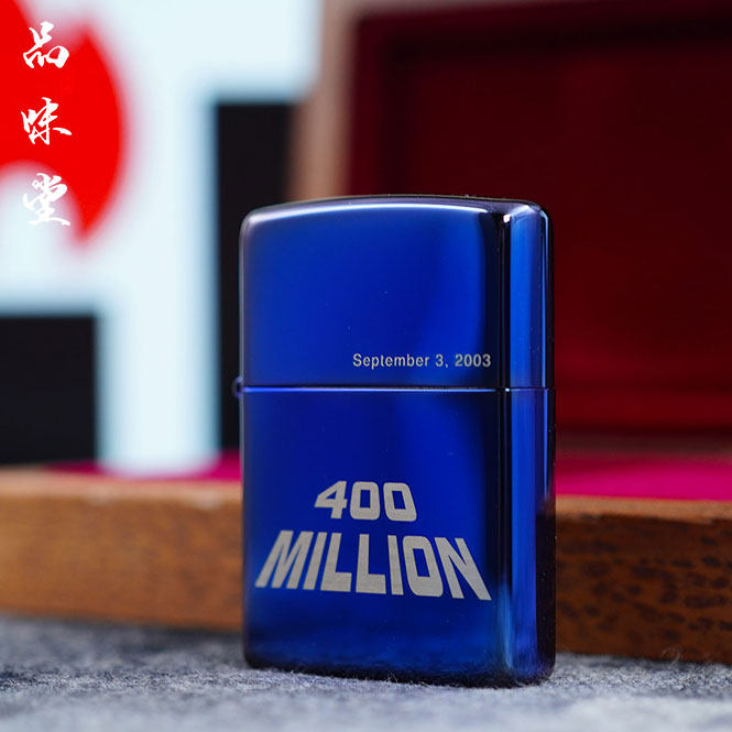 2003年美国zippo芝宝超4亿台紫冰蓝限定款翻盖打火机正品全新原装