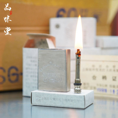 1991年上海YSG古董打火机万次火柴点烟器煤油机老式复古个性收藏