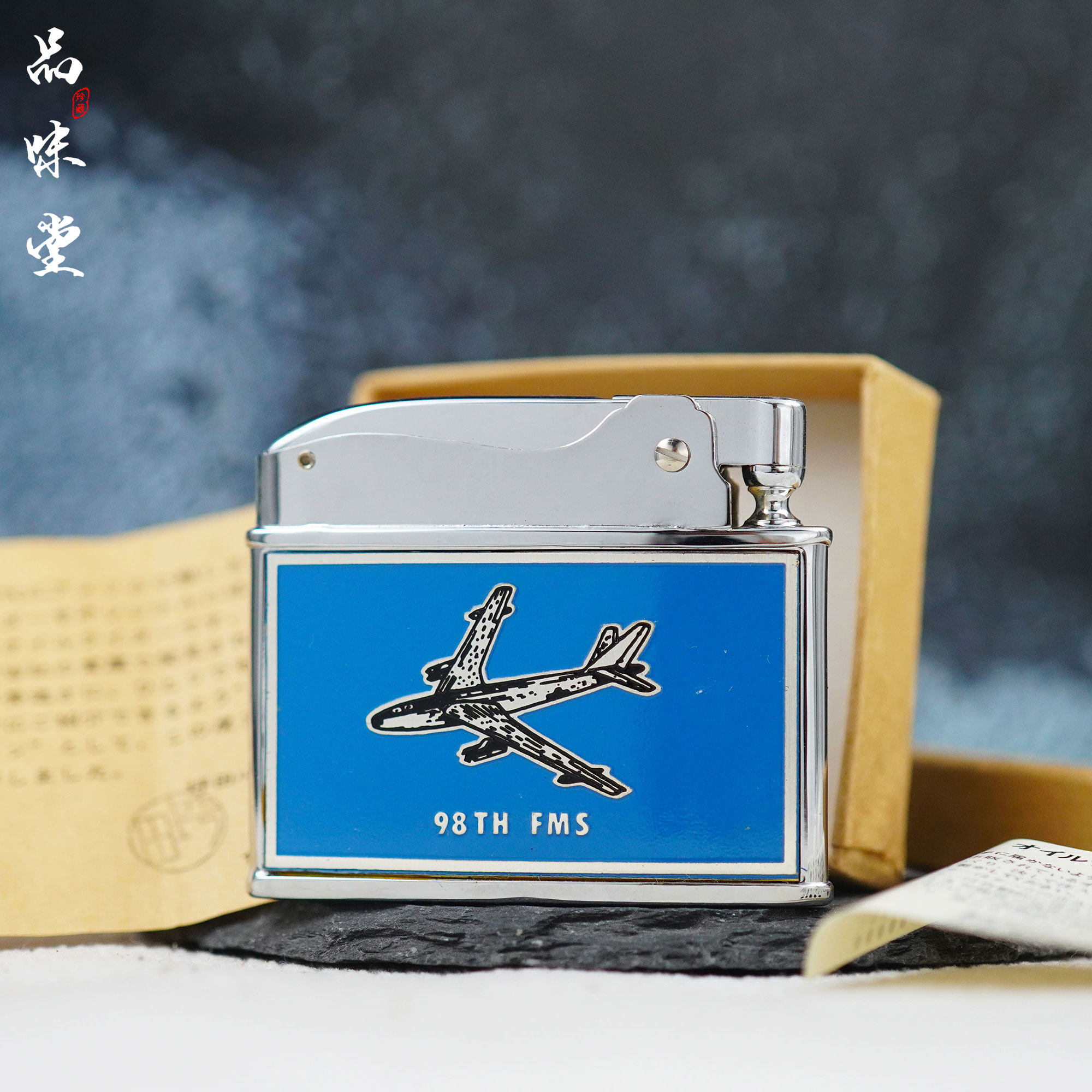全新日本原装进口限量版空军纯铜蚀刻艺术煤油古董打火机限量精品