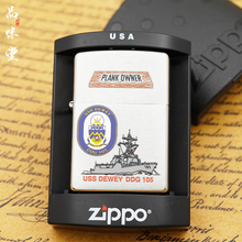 全新2008年份原装 美国zippo芝宝DDG105驱逐舰末日孤舰打火机 正品