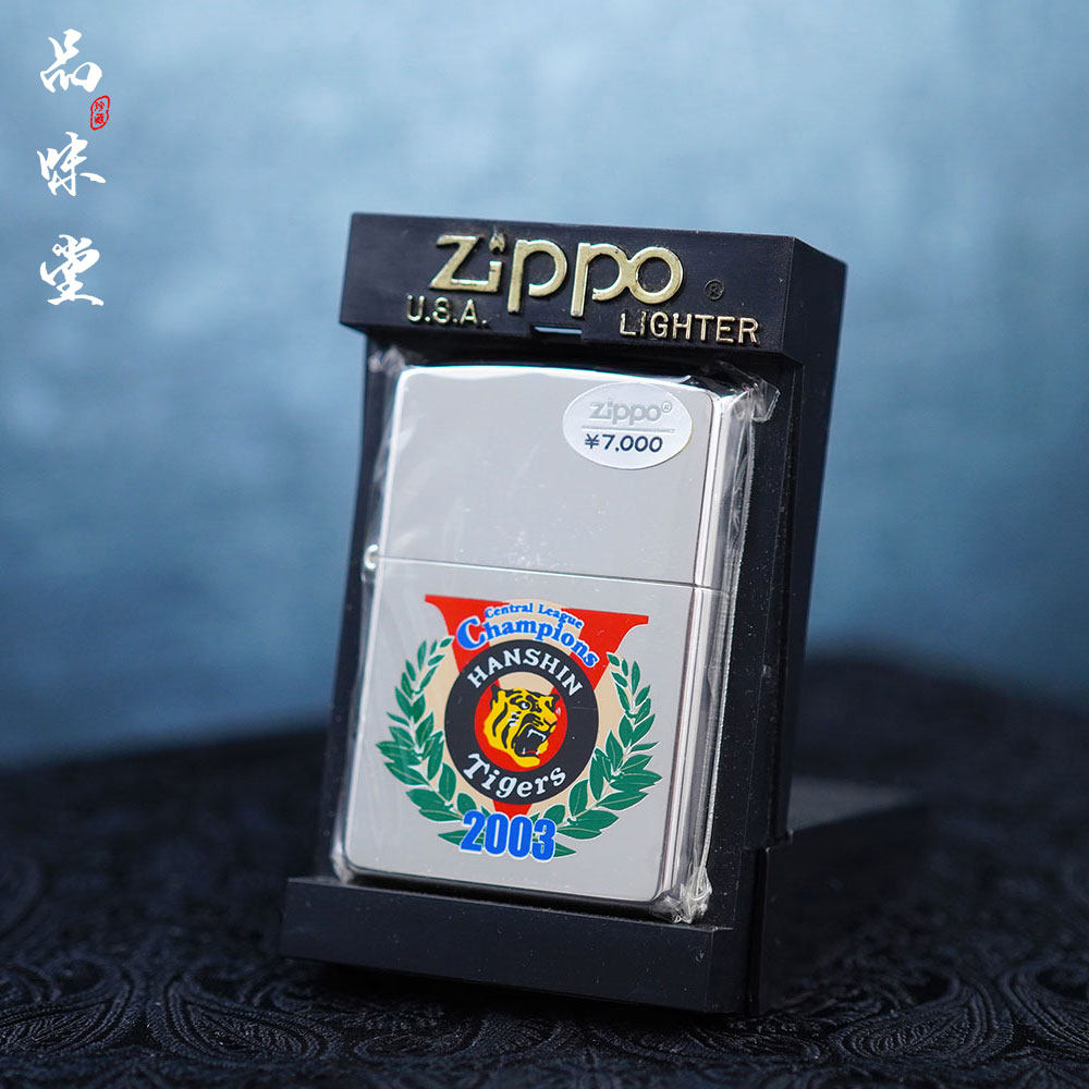 2003年美国产zippo芝宝纯铜老虎Tigers限定款煤油打火机绝版霸气