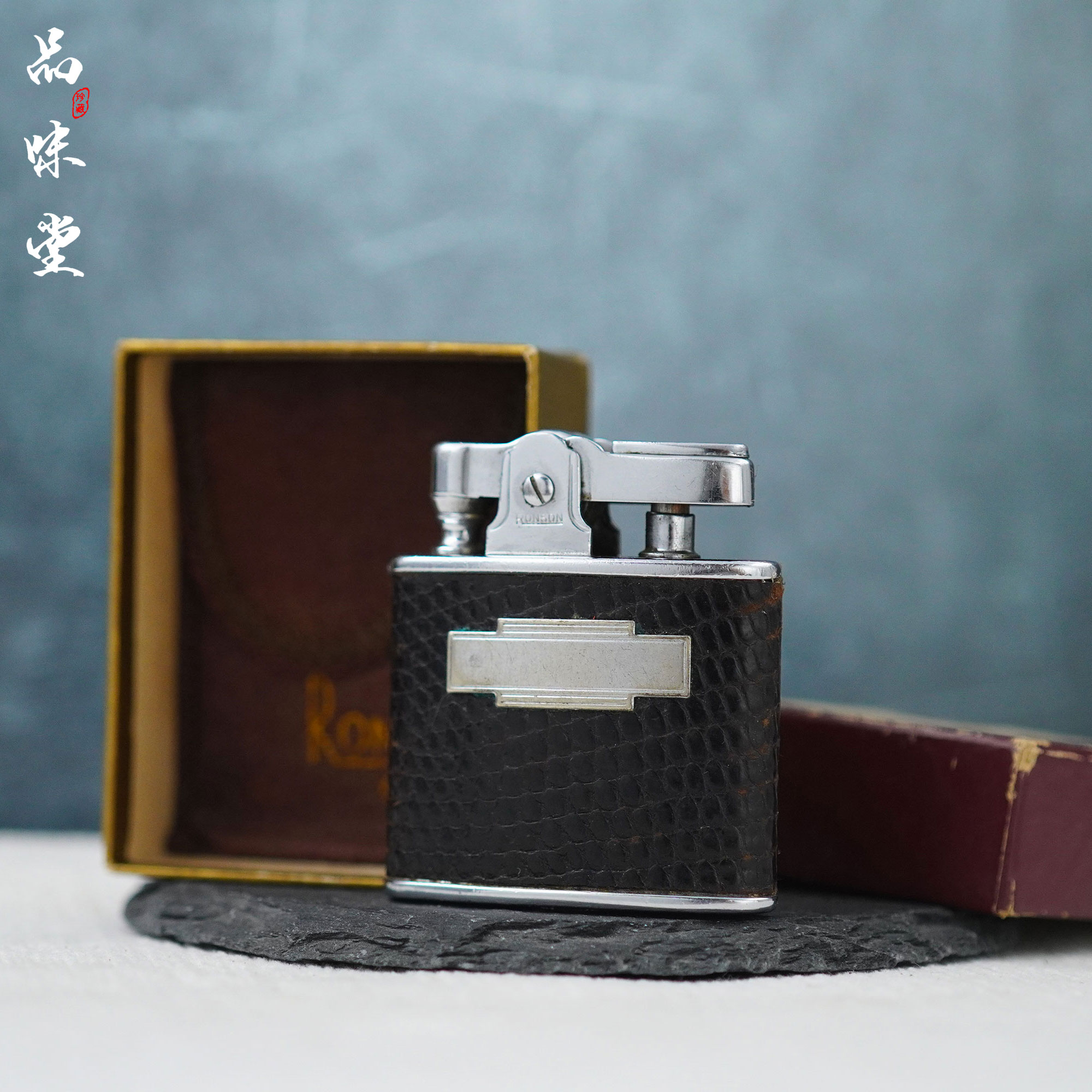 1940年美国RONSON朗森原装正品宋庆龄同款煤油古董打火机皮革绝版