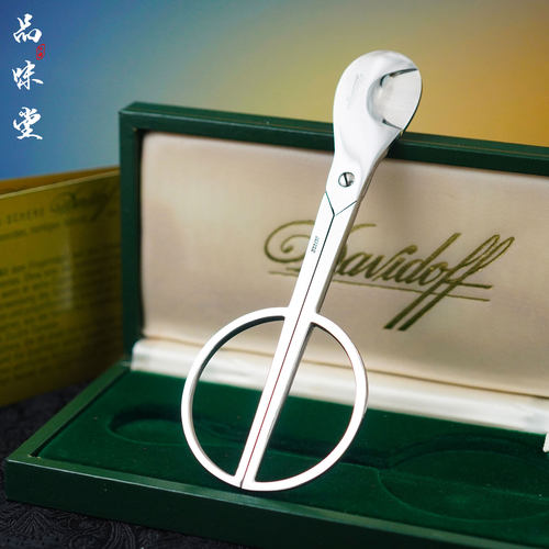 Davidoff 大卫杜夫法国产不锈钢雪茄剪雪茄刀 原厂礼盒装复古送礼