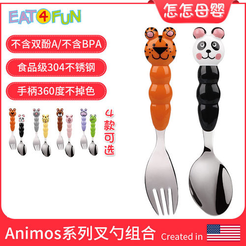 美国不锈钢怡饭不锈钢餐具