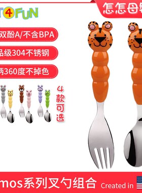 美国Eat4Fun怡饭儿童可爱餐具老虎本命年不锈钢宝宝幼儿勺子叉子