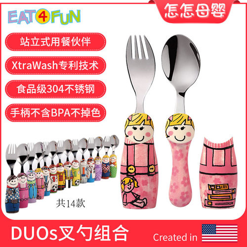 美国粉色不锈钢防摔儿童餐具