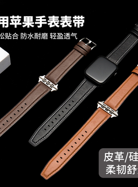代用iwatch苹果手表带 硅胶皮表带apple watch3/6/5/4代6SE手表带