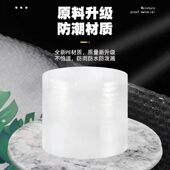包邮 定制气泡膜气泡垫气泡纸泡泡膜卷装 防震碎快递打包泡沫气泡袋
