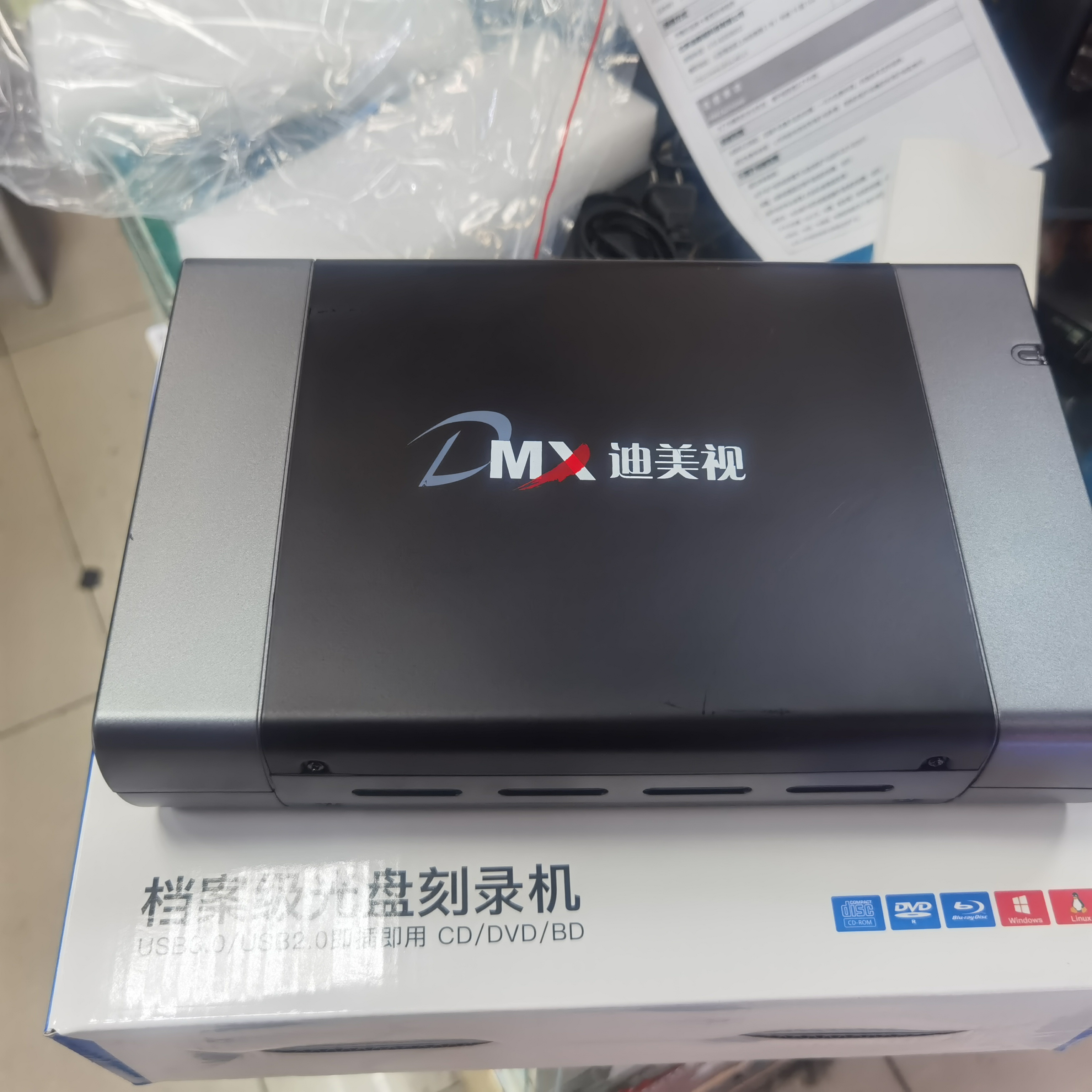 迪美视档案级刻录机DMX-DA8001U