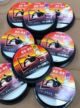 TDK25gb蓝光盘可擦写光盘BD-RE空白盘多次使用可打印面蓝光刻录碟
