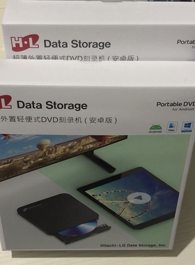 原装HL(LG)GP96YB70usb刻录机外置可连接手机安卓电视dvd刻录光驱