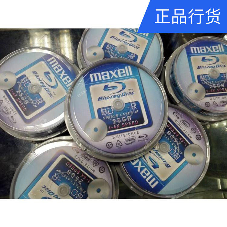 Maxell麦克赛尔蓝光光盘BD-R25g BD刻录盘空白25GB光碟片一次性盘
