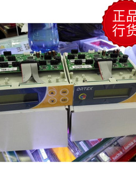原装DATEK德科U788拖头一拖七光盘拷贝机控制器dvd刻录塔模块SATA