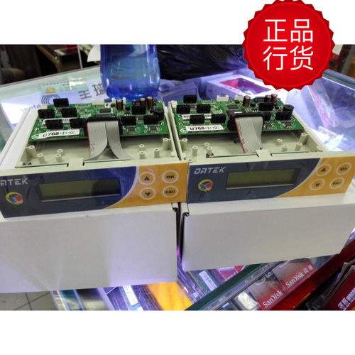 原装DATEK德科U788拖头一拖七光盘拷贝机控制器dvd刻录塔模块SATA - 封面