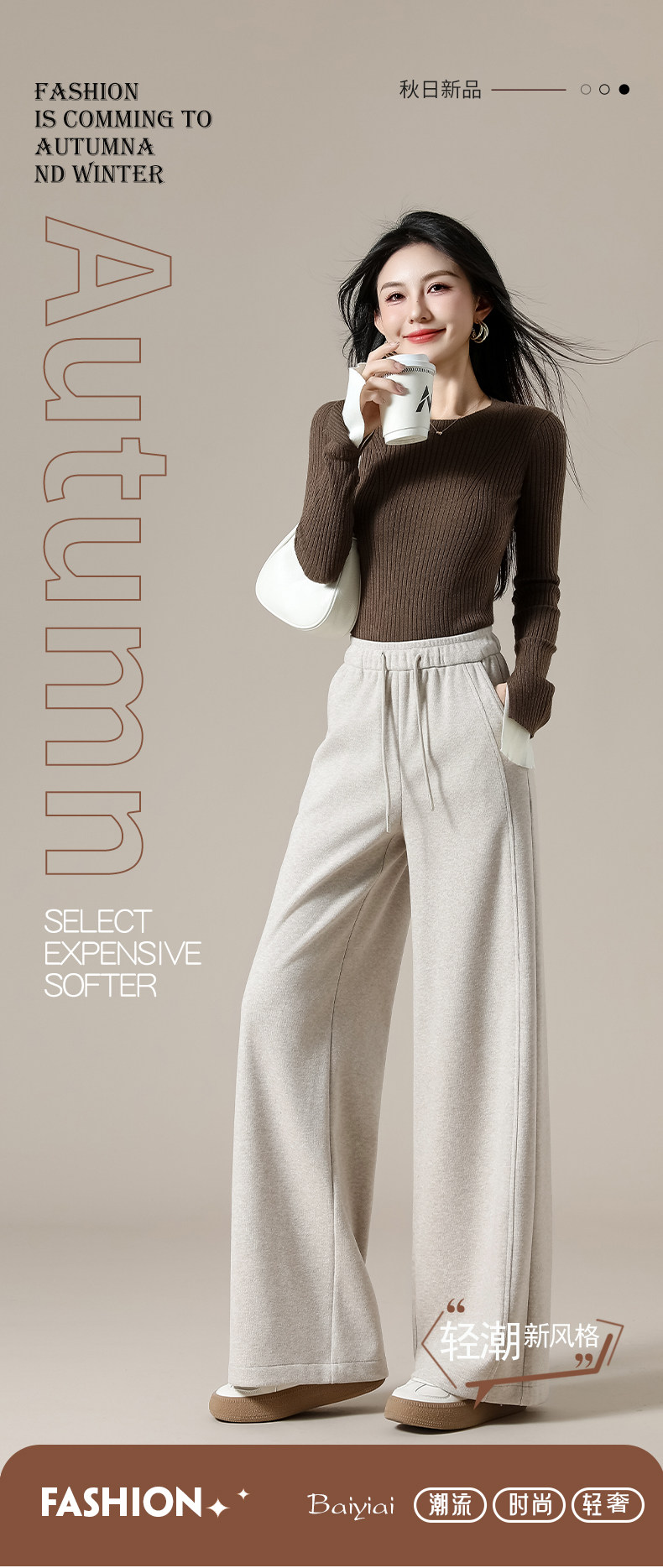 百依爱女士秋冬困款羊毛蚕丝阔腿裤百搭显瘦显腿长休闲咨询再下单
