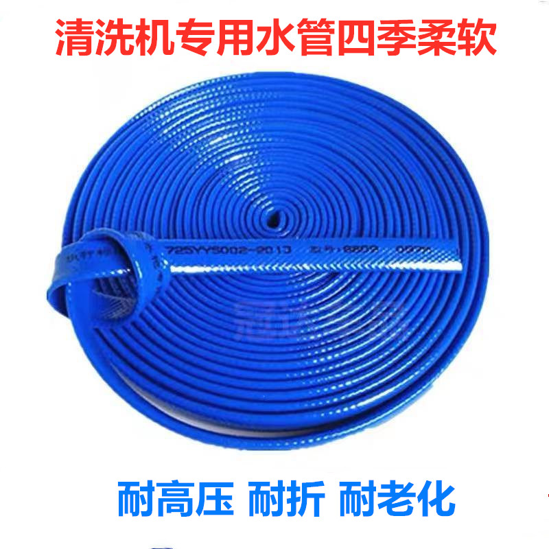 地暖清洗水管进水管自来水软管
