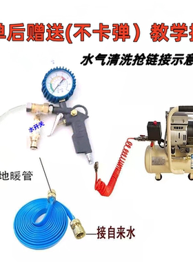 地暖地热清洗机清洁地暖海绵弹射清洗管道水弹气弹清洗工具设备