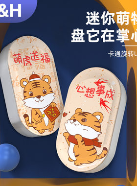虎年生肖U盘高速定制LOGO