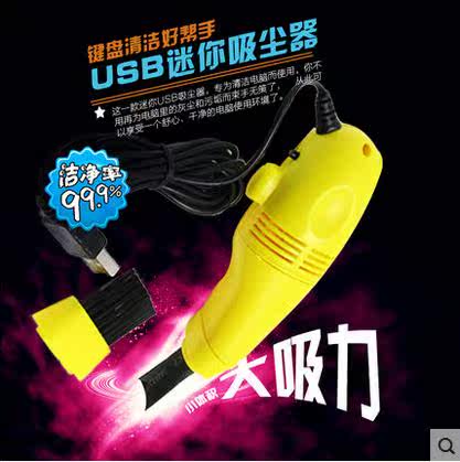 mini aspirateur USB - Ref 429005 Image 1