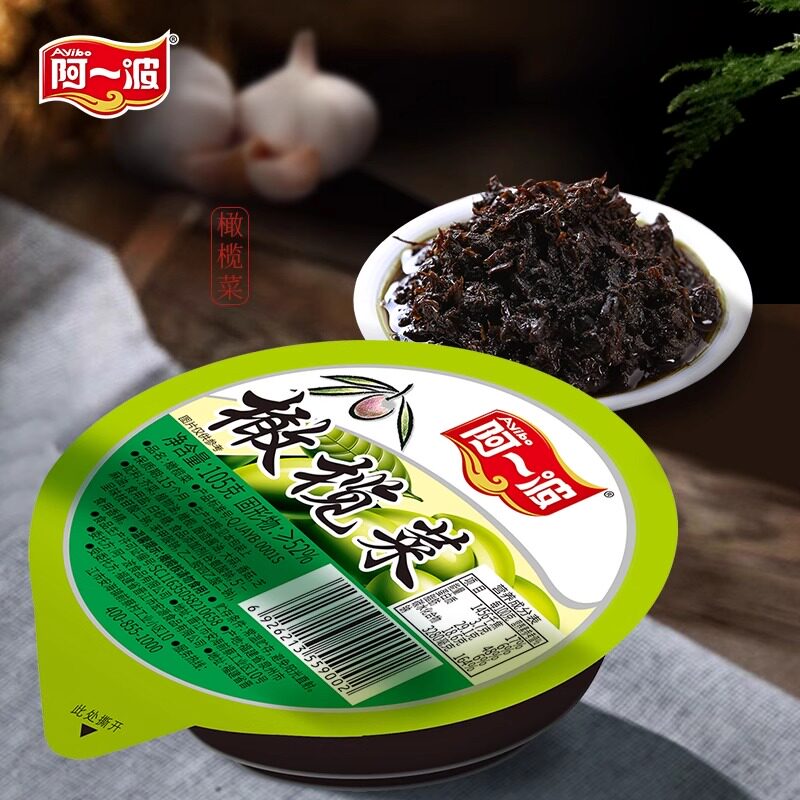 阿一波酱菜橄榄菜 早餐开胃佐料小菜开盖即食下饭菜105g*18碟图片