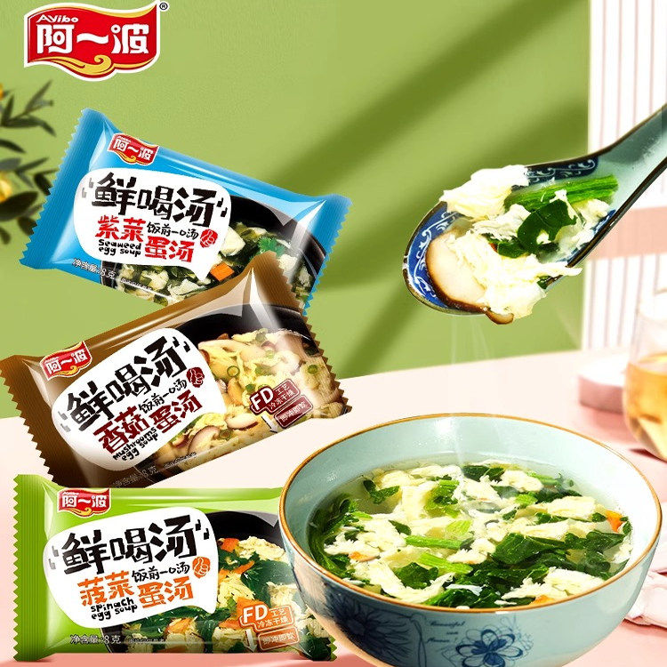 阿一波芙蓉鲜蔬汤8g/小包 速食汤菠菜紫菜蛋花汤小包蔬菜汤包即食,粮油调味/速食/干货/烘焙,速食汤,淘宝优惠券,粉丝福利购,淘宝优惠卷
