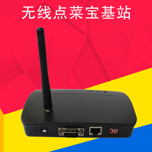 BL-13无线基站点菜器基站