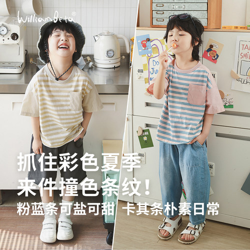小新贝塔-一眼爱上条纹T~春夏针梭拼色织条纹儿童短袖T恤