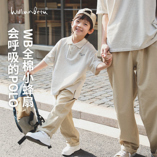 小新贝塔-【全棉小蜂扇】春夏新款吸汗POLO雪花珠地儿童短袖父子