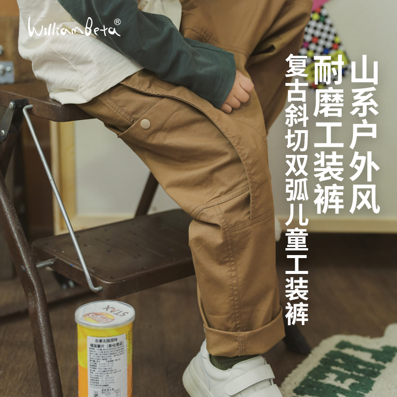 小新贝塔-山系户外风&耐磨工装裤~24秋新款棉锦儿童工装裤长裤