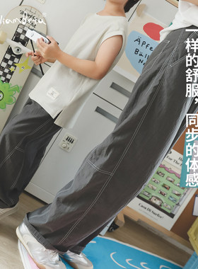 小新贝塔-【天丝棉】母子款~夏新款清凉柔软微皱儿童休闲裤