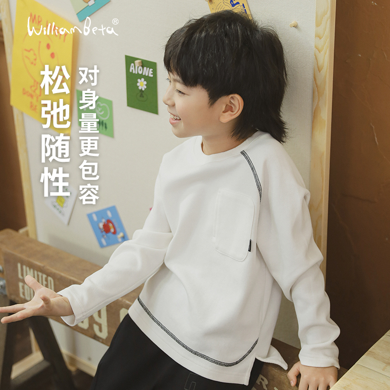 小新贝塔-不对称&才好玩~24秋新款针织竖纹宽松舒适儿童长袖T恤