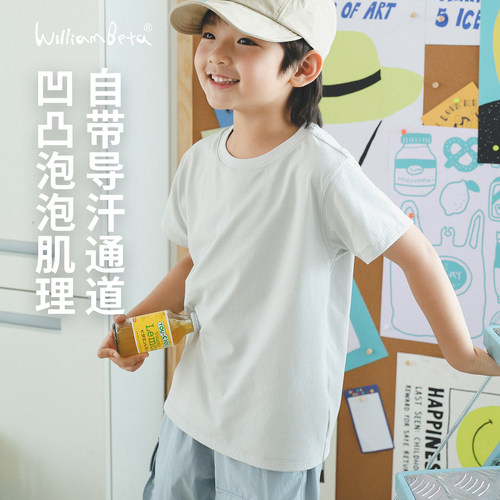 小新贝塔-泡泡排汗T~夏新款运动高弹快干正肩儿童短袖T恤