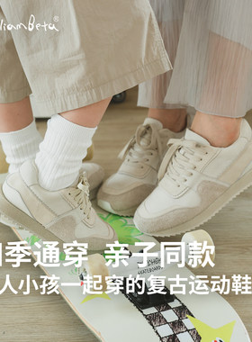 小新和贝塔-母子款&四季通穿~儿童运动鞋阿甘鞋跑鞋休闲鞋