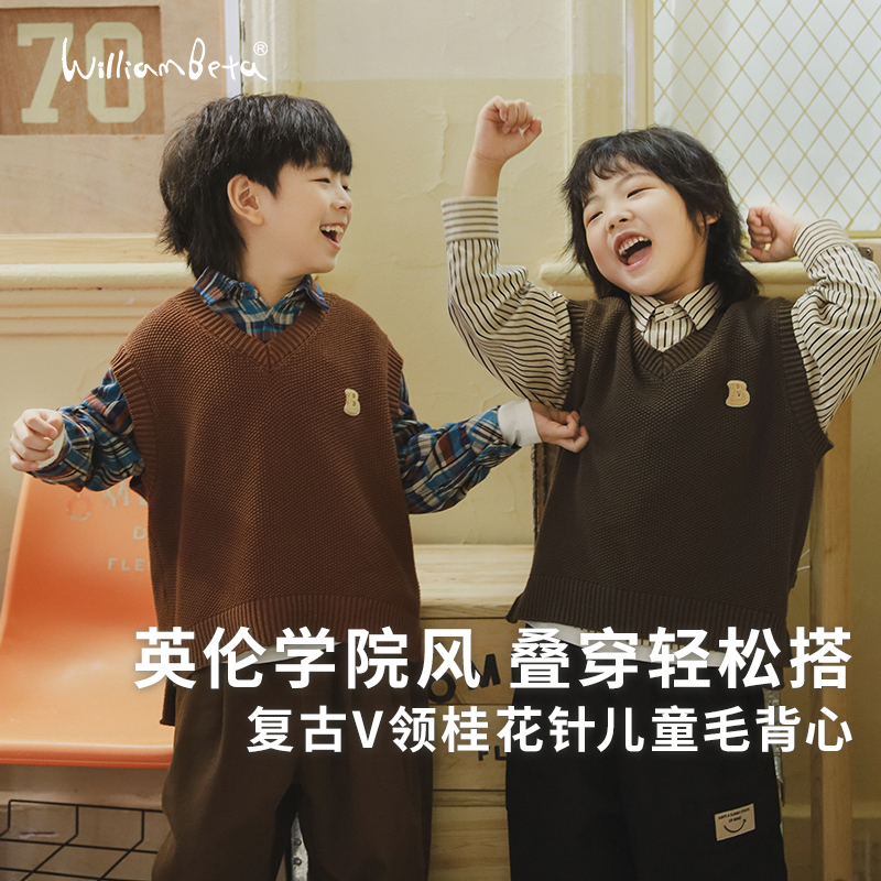 小新贝塔-英伦学院风~24秋复古时髦纯棉针织儿童马甲坎肩毛背心