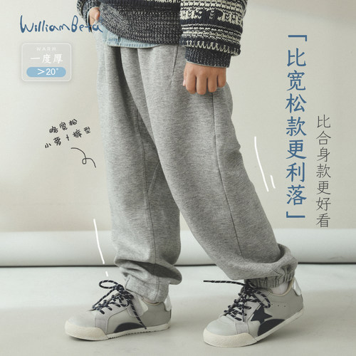 小新贝塔-【姥姥挚爱】双层针织卫裤~宽松立裆束脚儿童运动裤