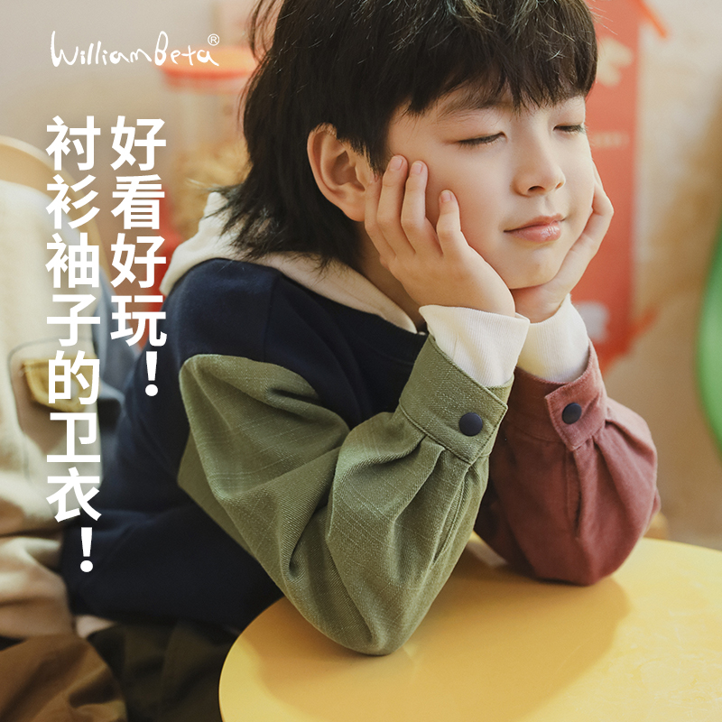 小新贝塔-好看好玩&衬衫袖子的卫衣！24秋冬宽松舒适儿童长袖卫衣
