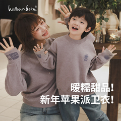 小新贝塔-母子款&新年苹果派！冬新款软糯磨毛奥粒绒儿童卫衣