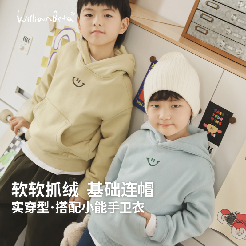 小新贝塔-基础好搭&连帽卫衣~24冬针织抓绒远红外抗静电儿童卫衣