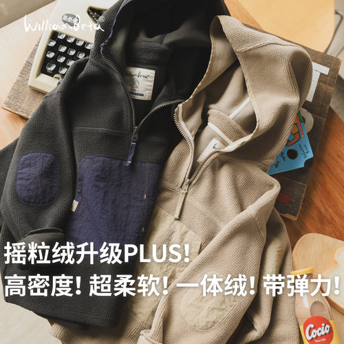 小新贝塔-父子款&摇粒再升级！冬新款复古连帽弹力儿童卫衣