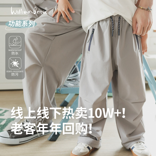 王 小新和贝塔 裤 多功能儿童裤 子父子款 春夏新款 爆款 三防冰感